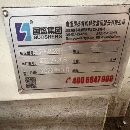 []顶配南通国盛4028龙门加工中心，九成新2022年10月设备.