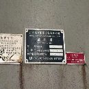 []安徽工厂刚刚买下1600吨四柱液压机一台。有效台面1.6X.